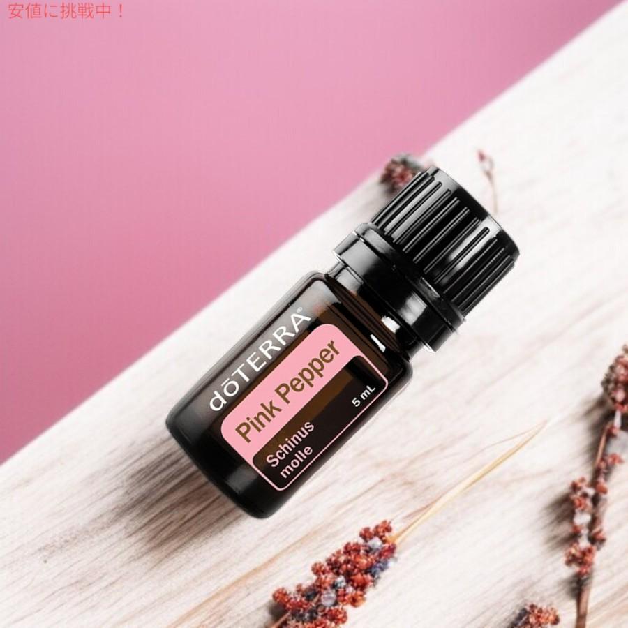 並行輸入品】ドテラ doTERRA エッセンシャルオイル - ピンクペッパー