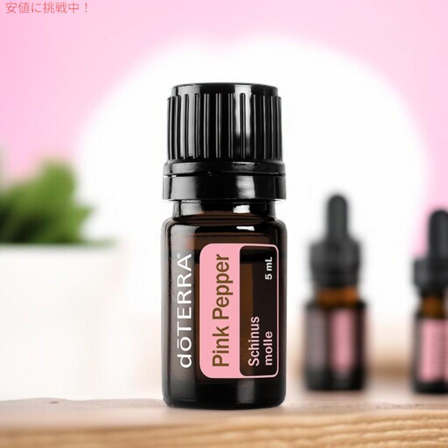 並行輸入品】ドテラ doTERRA エッセンシャルオイル - ピンクペッパー