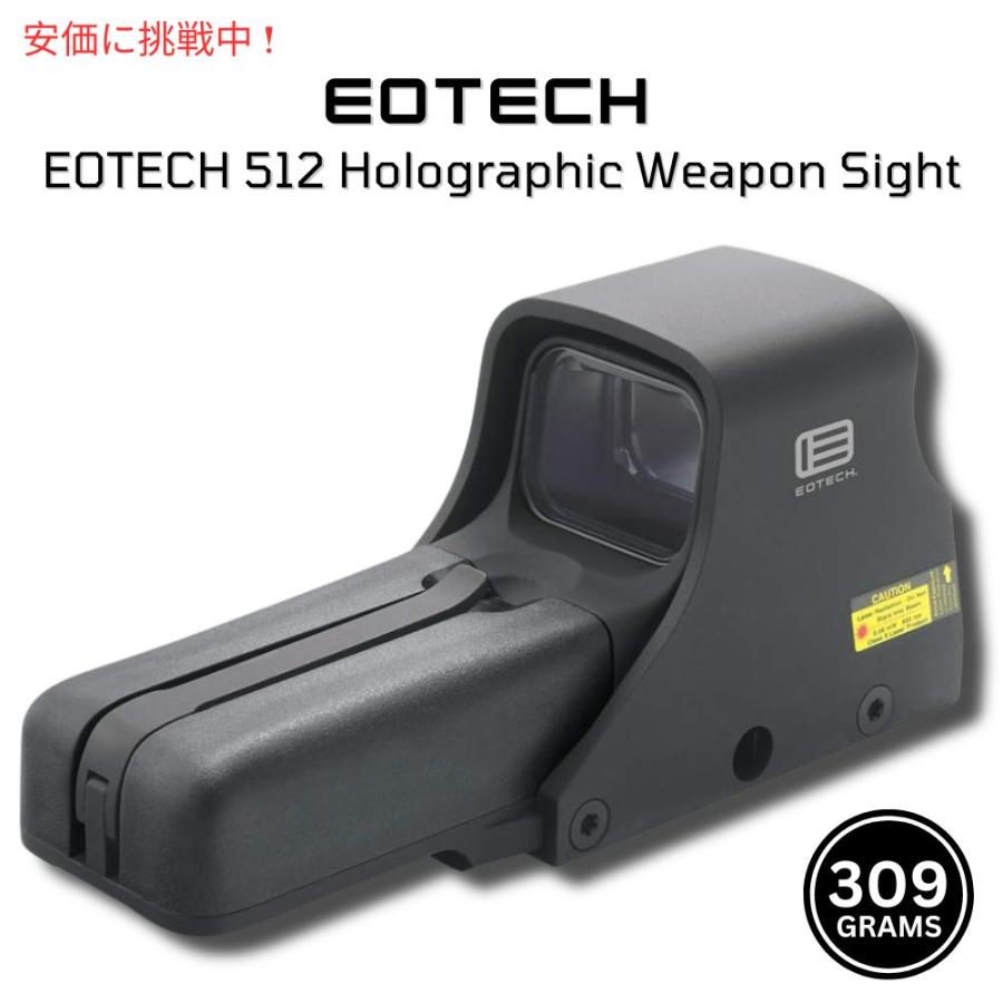 並行輸入品】EOTECH 512 ホログラフィックサイト Holographic Sight