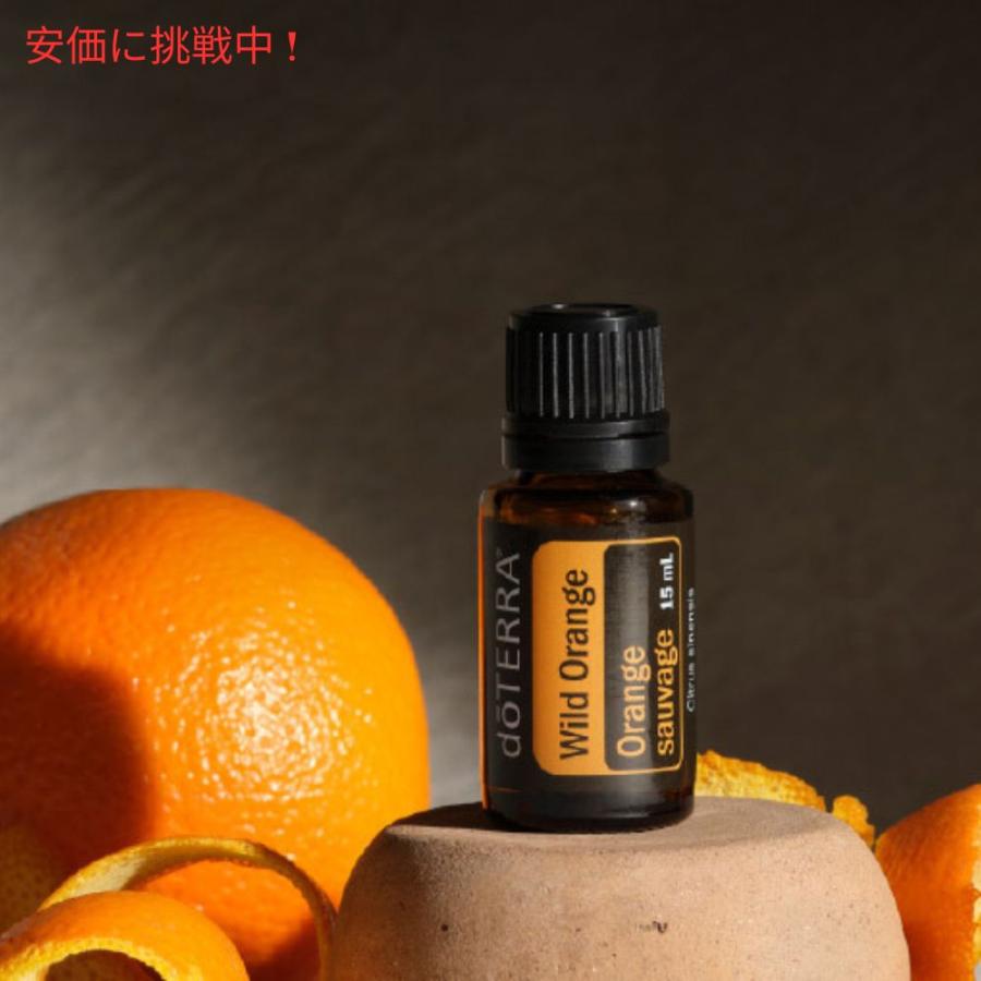 並行輸入品】doTERRA ドテラ ワイルドオレンジ エッセンシャルオイル