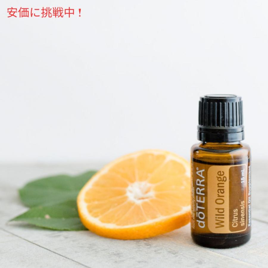 並行輸入品】doTERRA ドテラ ワイルドオレンジ エッセンシャルオイル