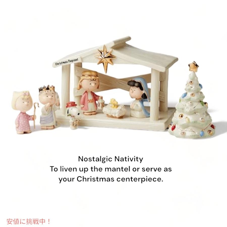 並行輸入品】LENOX レノックス ピーナッツ クリスマスページェント