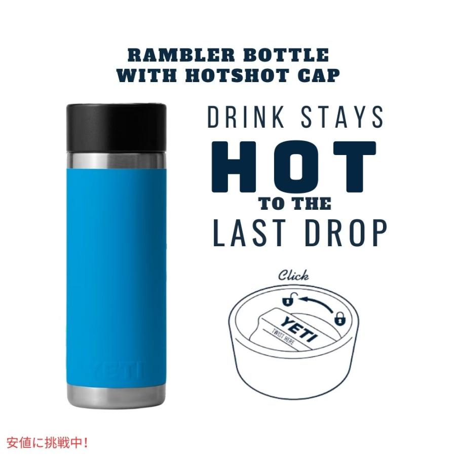 並行輸入品】YETI イエティ ランブラー 18オンスボトル ホットショット