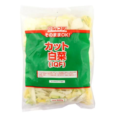 ジェフダ（JFDA） そのままOK！カット白菜IQF 500g : 業務用食品アミカ