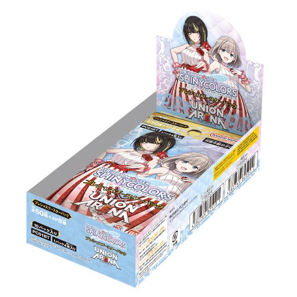 ユニオンアリーナ プレシャスブースターパック アイドルマスター