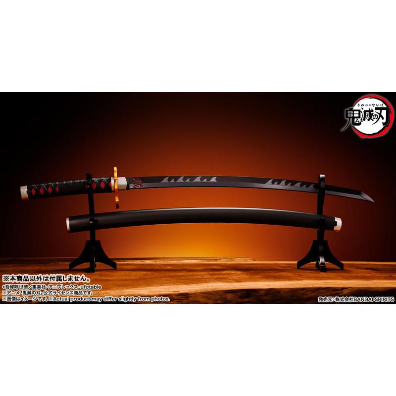 PROPLICA 日輪刀(竈門炭治郎)煉獄杏寿郎の鍔ver. 『鬼滅の刃』[BANDAI