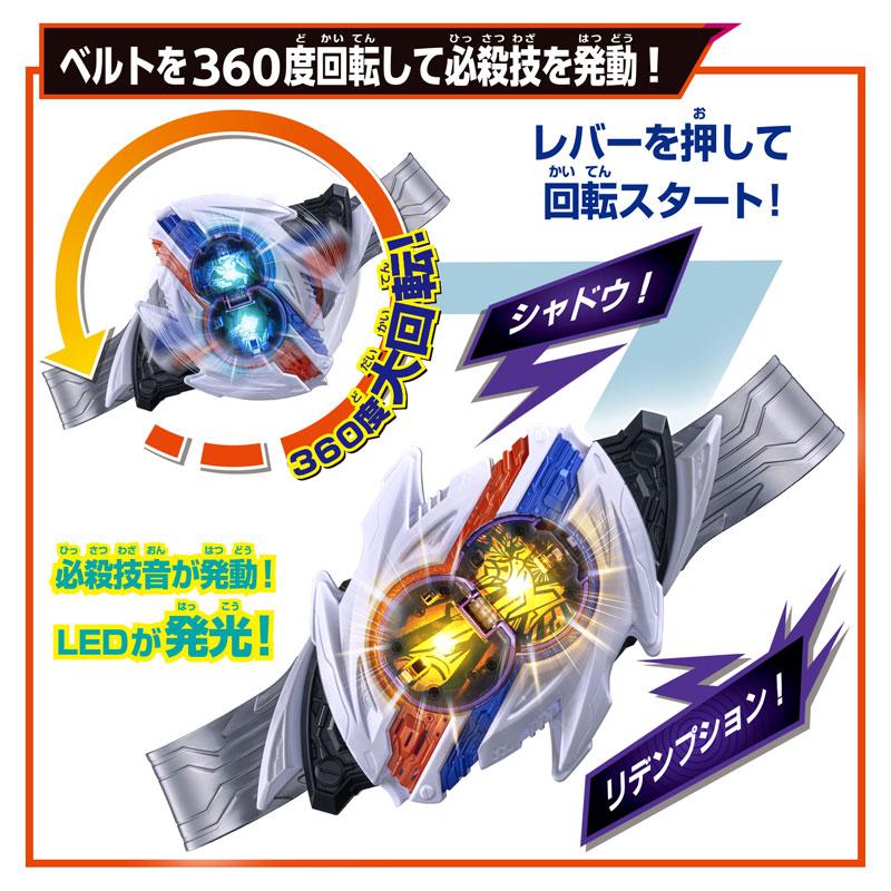 BANDAI（バンダイ） 仮面ライダーゼッツ 変身ベルト DXノクス