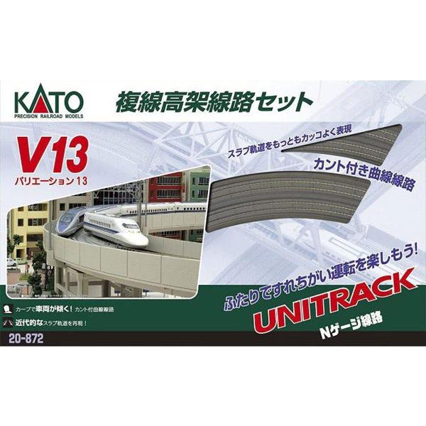 カトー（KATO） 20-872 V13 複線高架線路セット(R414/381)[KATO]【送料