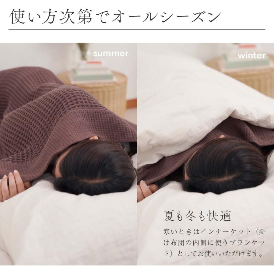 今治タオル（imabari towel） 今治 ワッフルケット シングル / 今治