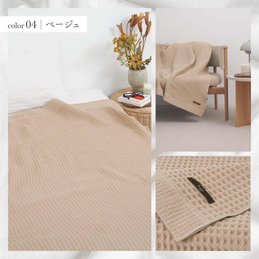 今治タオル（imabari towel） 今治 ワッフルケット シングル / 今治