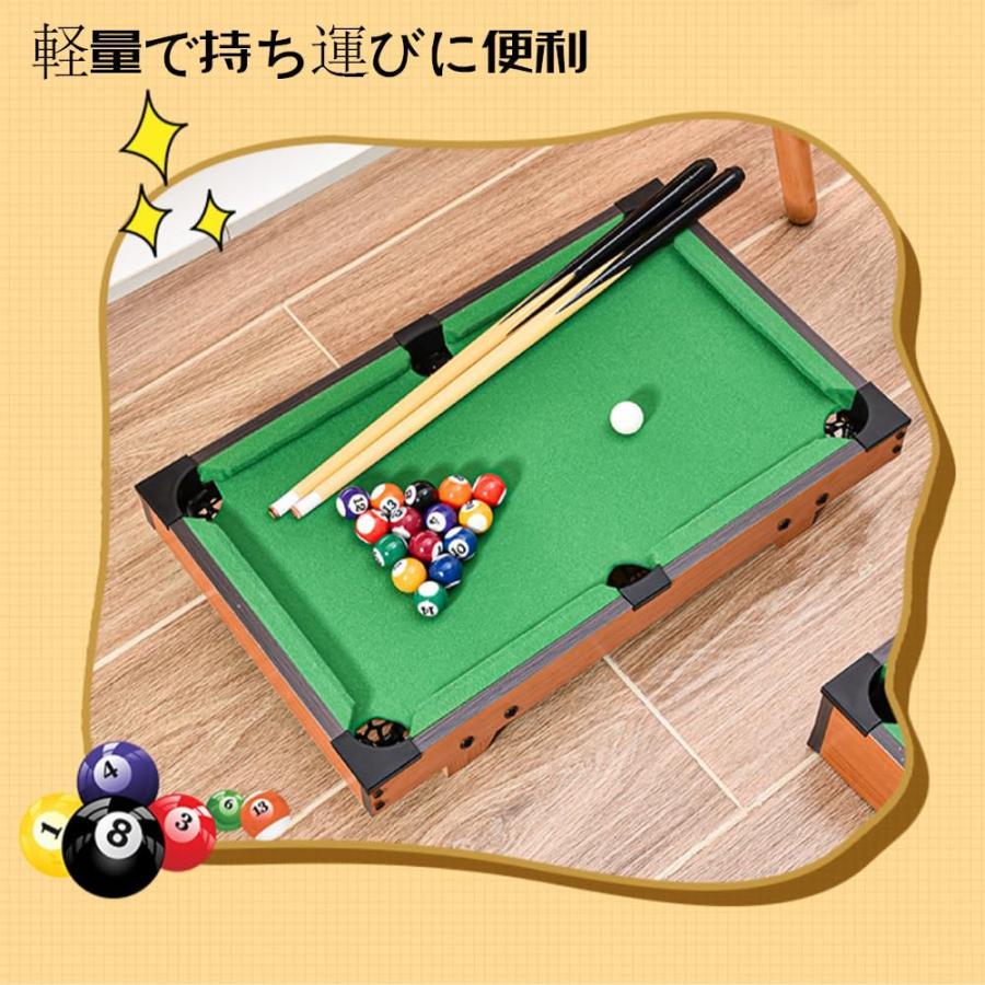 ビリヤード セット ミニ ビリヤード台 ビリヤードテーブル テーブル