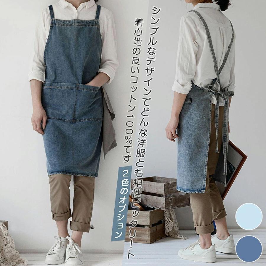 エプロン デニム おしゃれ H型 レディース メンズ 男女兼用 ダーク