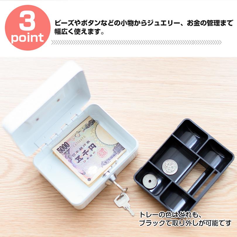 貯金箱 子供 ミニ 手提げ金庫 鍵付き 鍵式 手提金庫 A7 小型 ミニ金庫