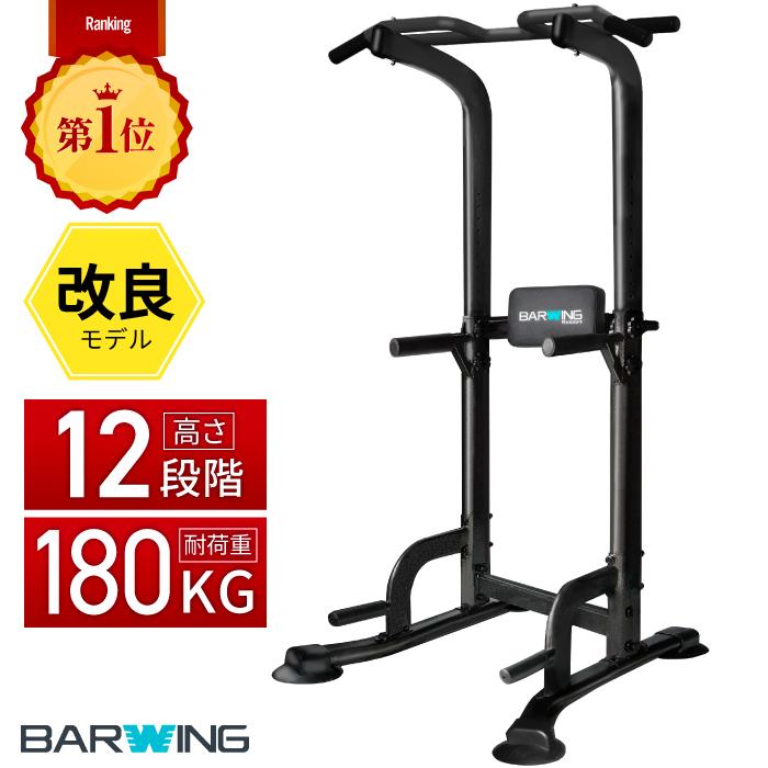 YouTen ☆期間限定価格 2/26まで☆ ◇年間ランキング1位◇ ぶら下がり