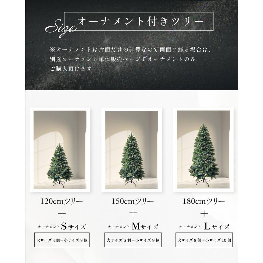 YouTen リュクスツリー ハーフクリスマスツリー オーナメント付き