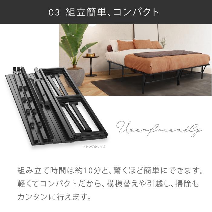 ☆期間限定価格 2/26まで☆ □赤字覚悟☆最安値挑戦□ ベッドフレーム