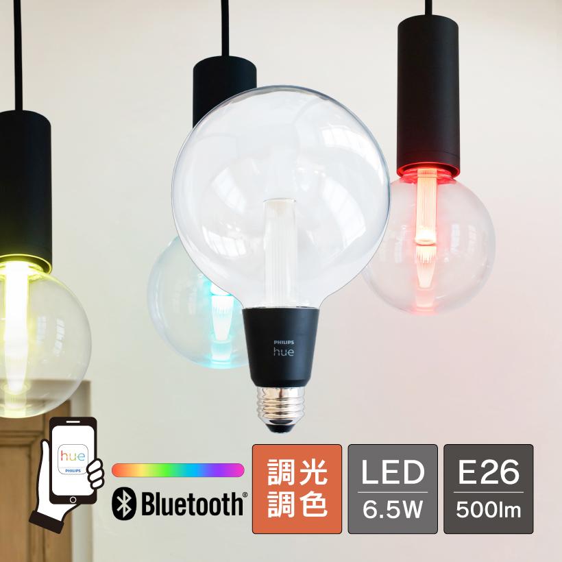 Hue（Philips） PHILIPS Hue LED電球 スマートライト LED 電球 E26 6.5