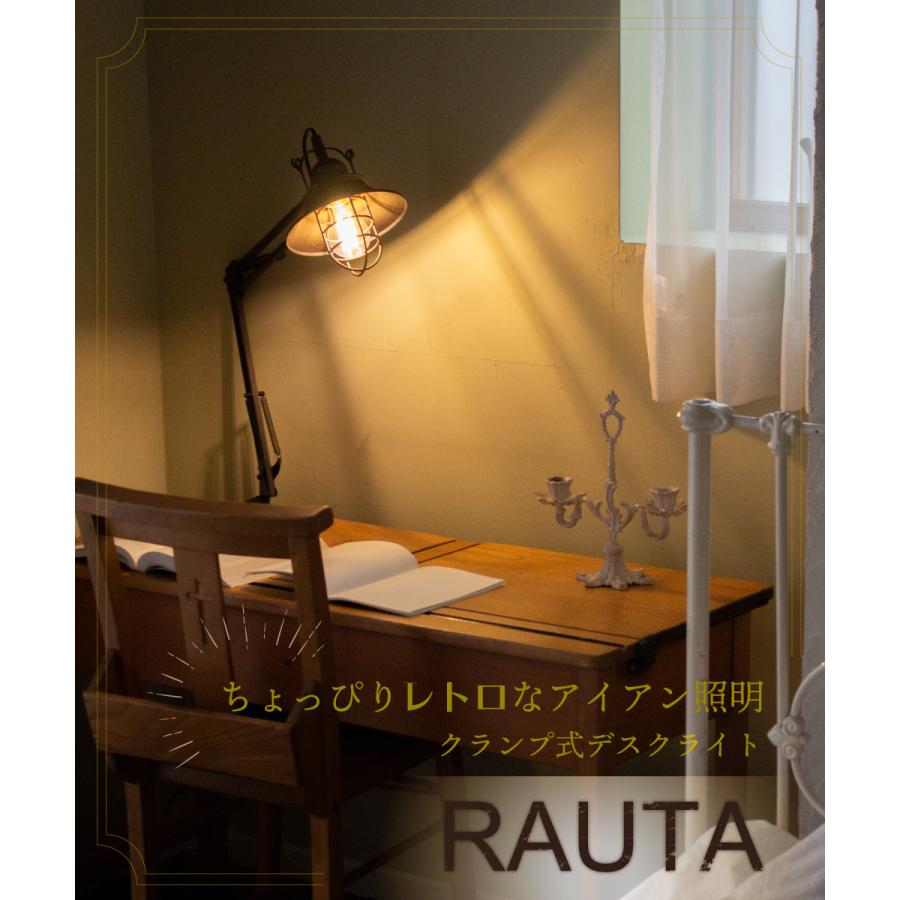 Ampoule（アンプール） Ampoule公式 デスクライト クランプライト