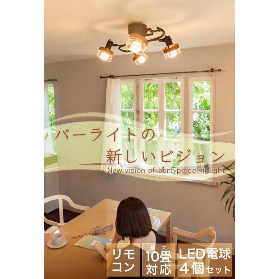 Ampoule（アンプール） Ampoule公式 シーリングライト 照明 おしゃれ 4