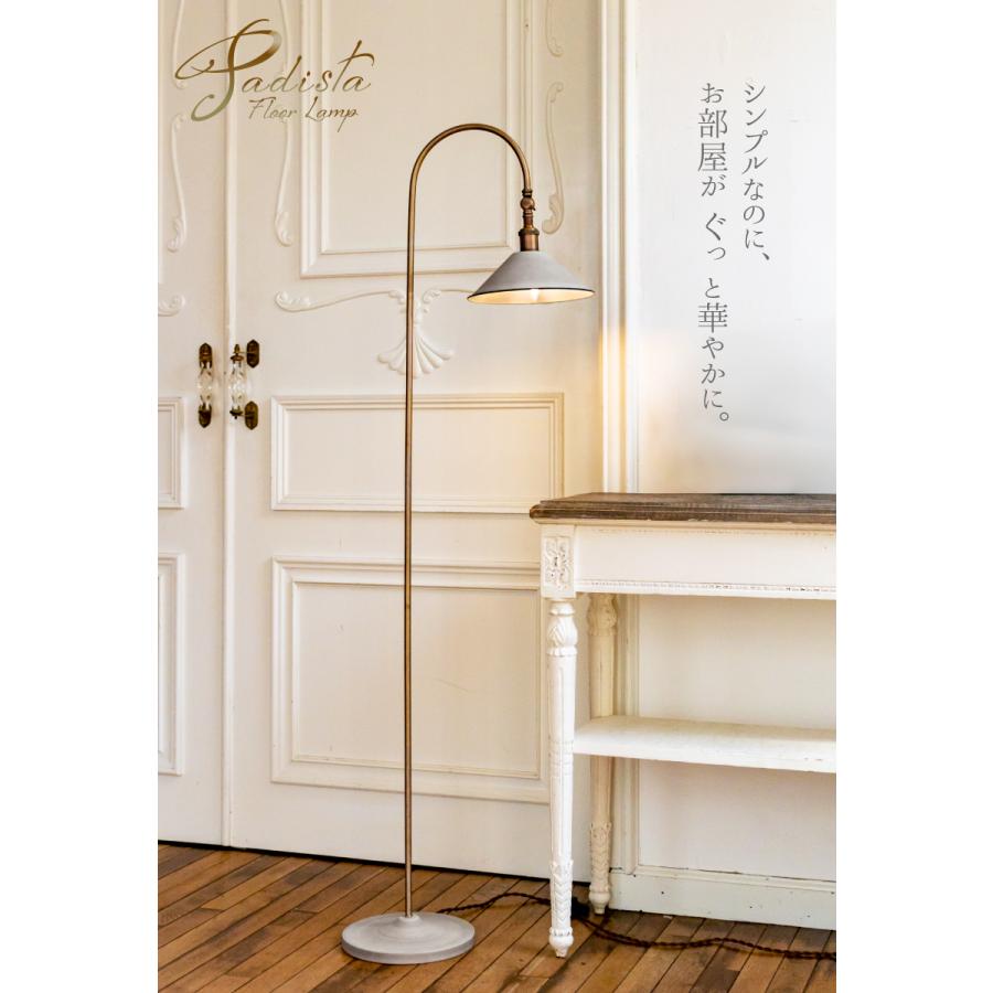 Ampoule（アンプール） Ampoule公式 間接照明 おしゃれ フロアライト