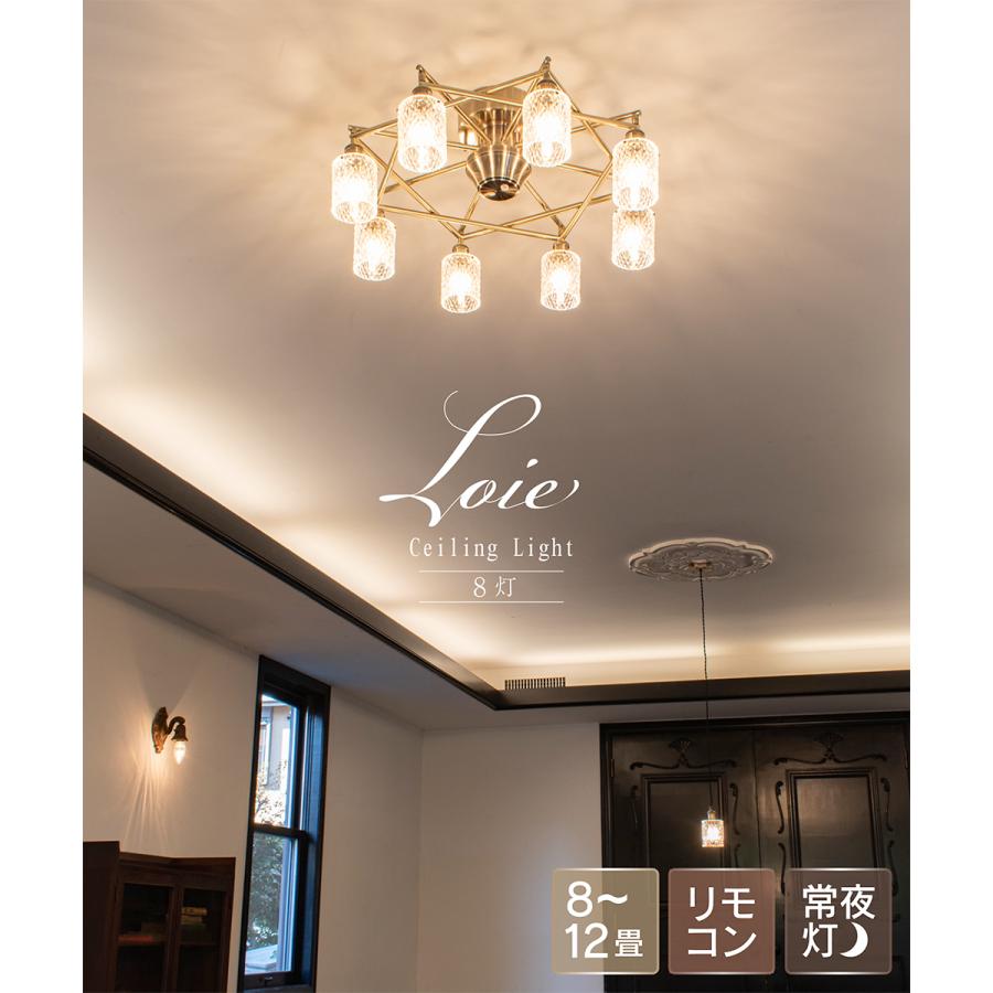 Ampoule（アンプール） Ampoule公式 シーリングライト 照明 おしゃれ