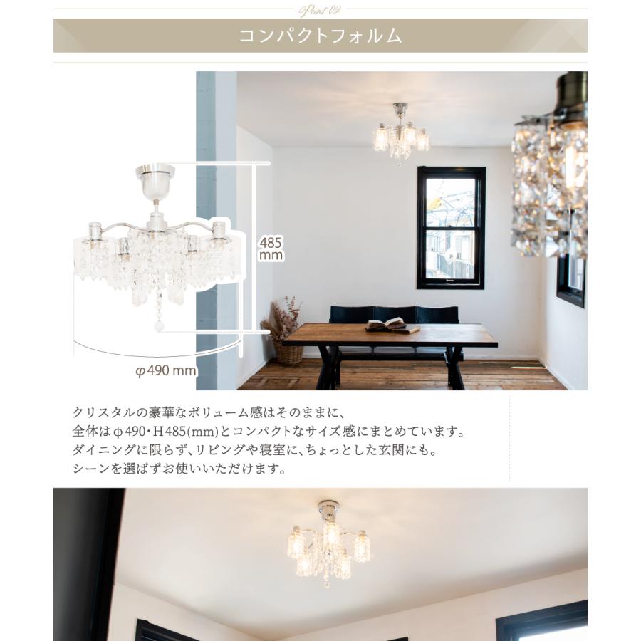 Ampoule（アンプール） Ampoule公式 シャンデリア リビング ダイニング