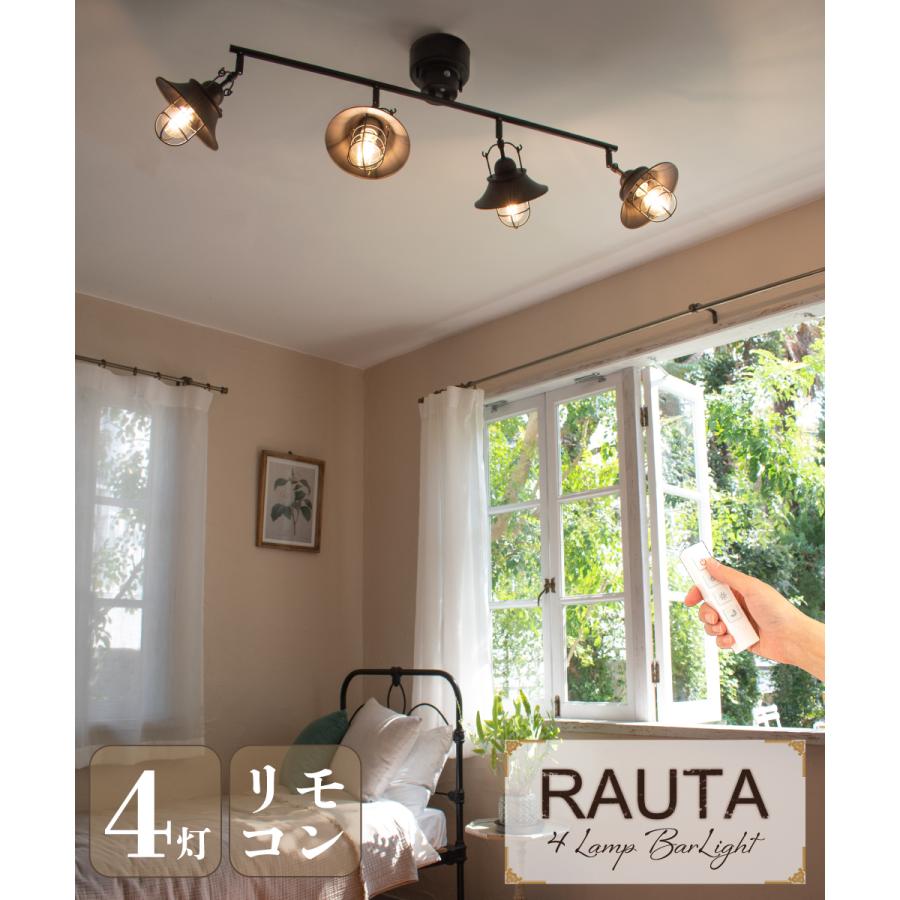 Ampoule（アンプール） Ampoule公式 シーリングライト リビング 照明