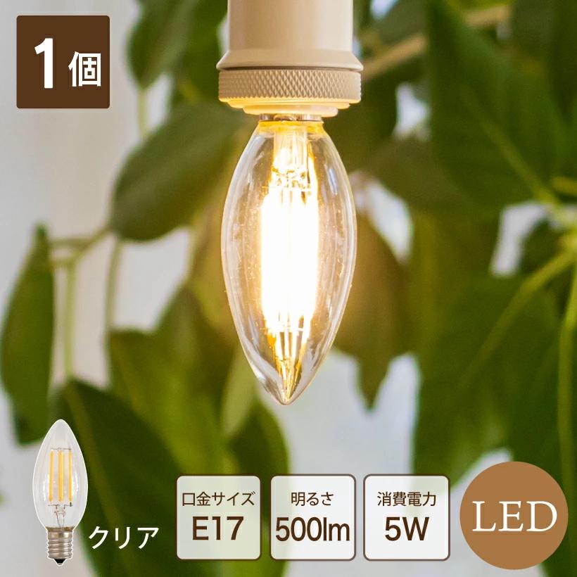 Ampoule（アンプール） LEDフィラメント電球 フィラメントLED LED電球