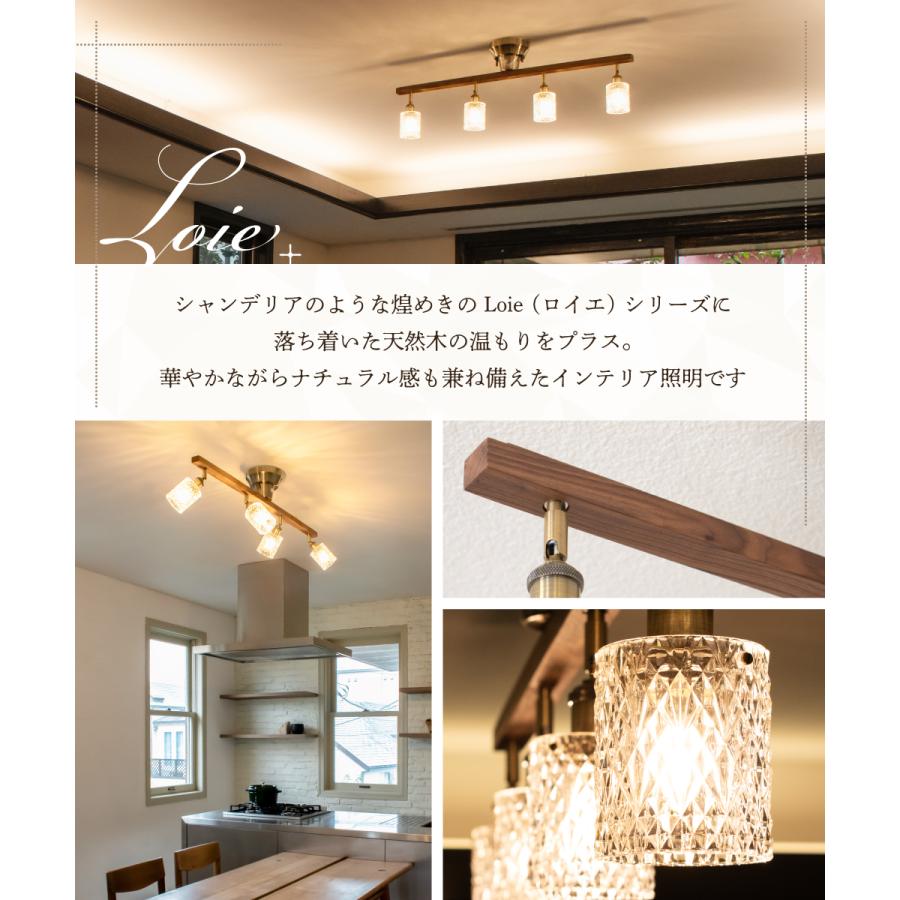 Ampoule（アンプール） Ampoule公式 シーリングライト 照明 おしゃれ