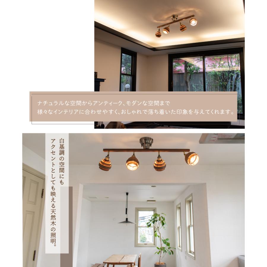 Ampoule（アンプール） Ampoule公式 シーリングライト 照明器具 照明