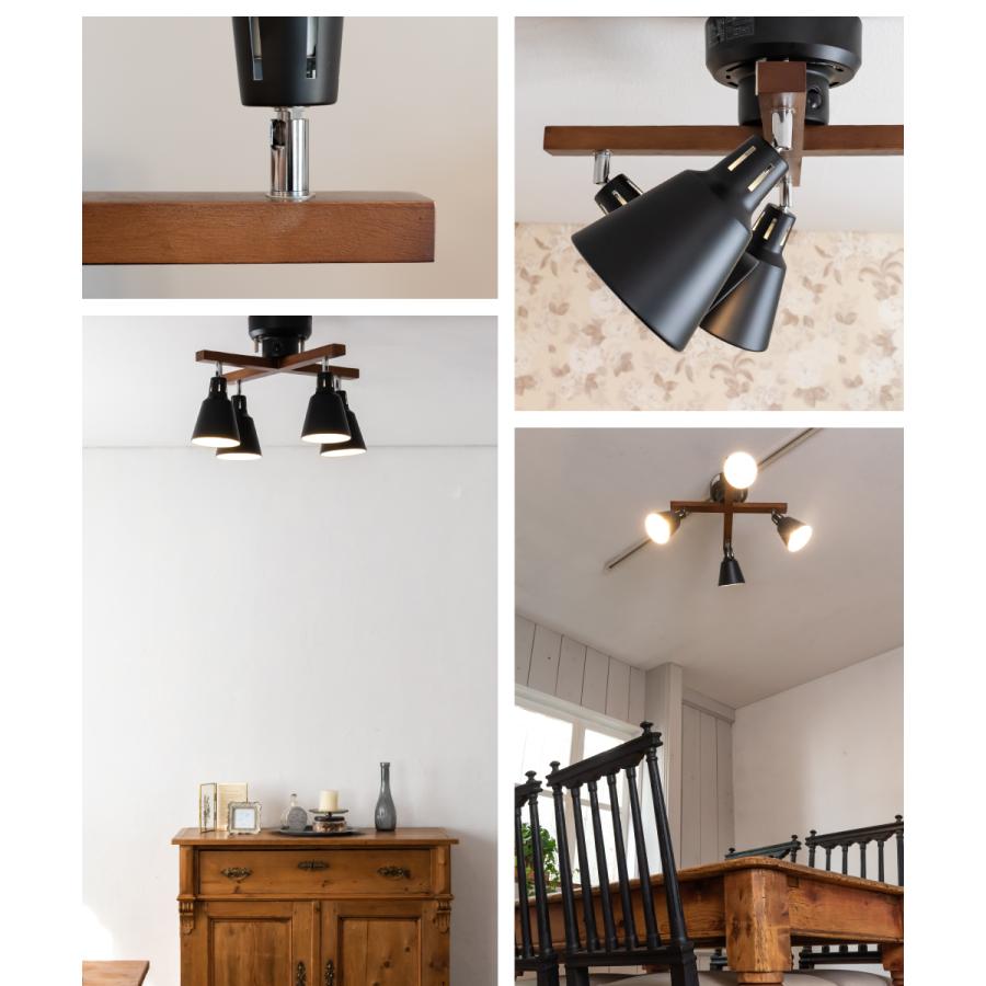 キシマ（KISHIMA） シーリングライト 照明 おしゃれ 4灯 シンプル 北欧