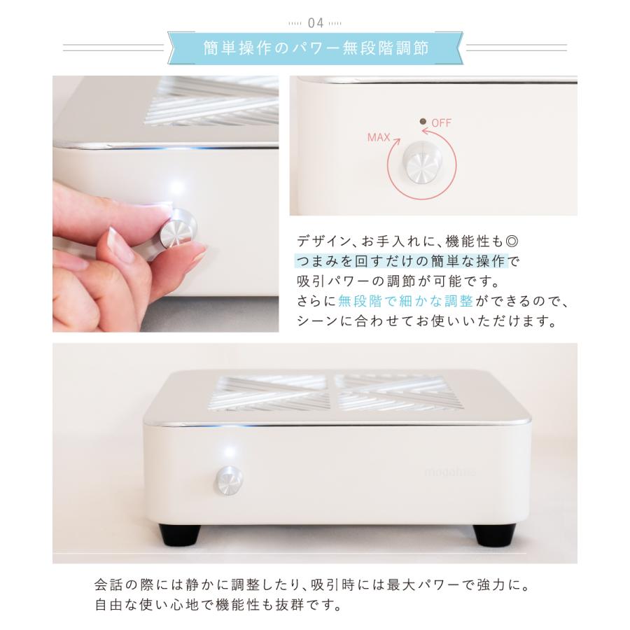 ネイルダストコレクター 集塵機 ネイリスト監修 プロ仕様 ネイル集塵機