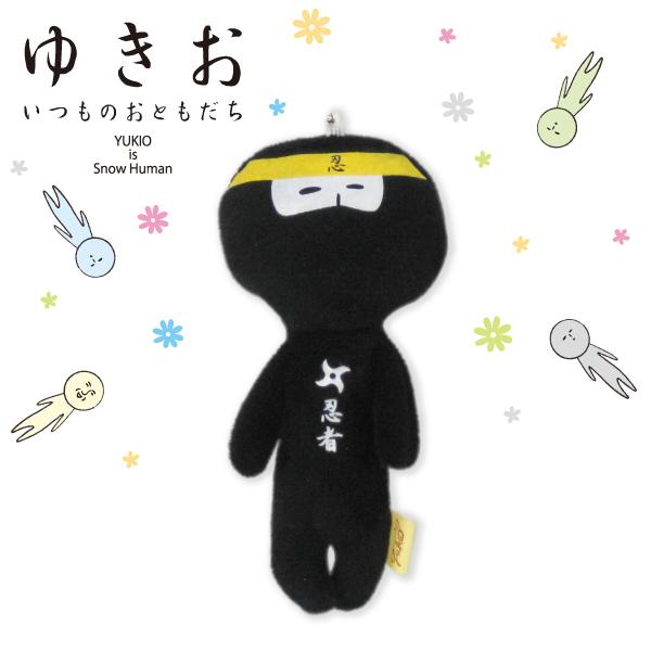 マスコット ゆきお 忍者 ご当地 天空の非公認キャラクター いつものお