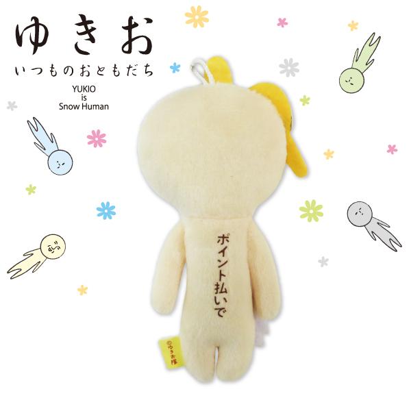 マスコット ゆきお ショッピング ご当地 天空の非公認キャラクター