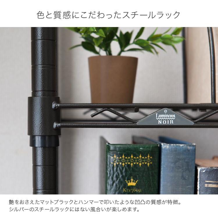 Luminous ラック スチールラック 幅110 4段 奥行45 スリム キャスター