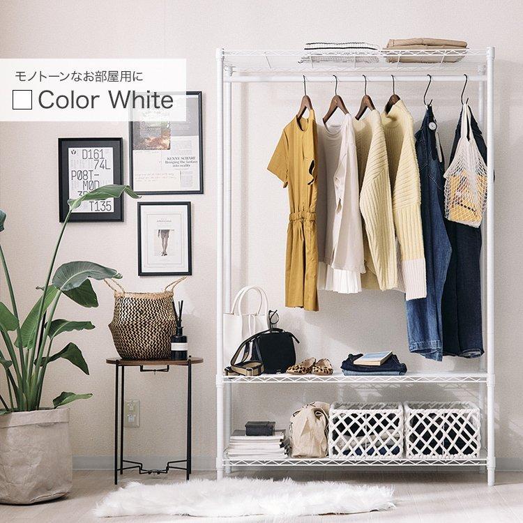 DOSHISHA（ドウシシャ） ハンガーラック ワードローブ 幅110 おしゃれ