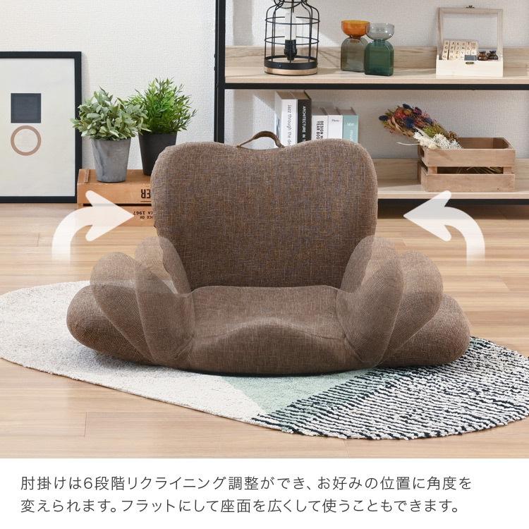 DOSHISHA（ドウシシャ） 座椅子 肘掛け リクライニング 折りたたみ