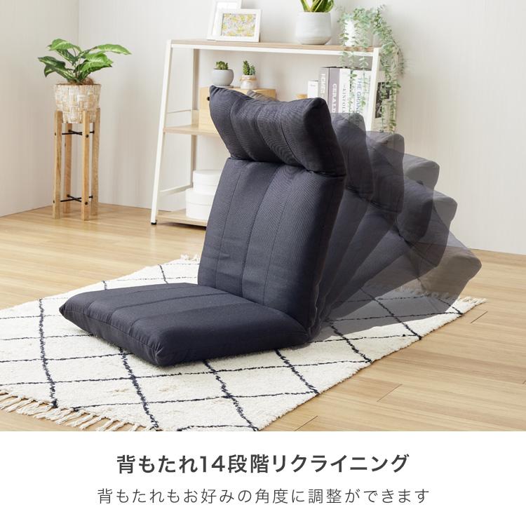 DOSHISHA（ドウシシャ） 座椅子 ハイバック ポケットコイル