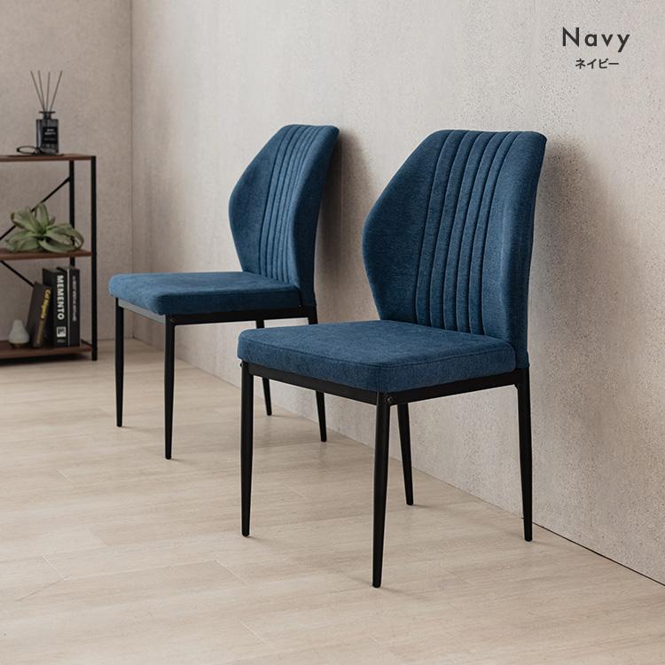 Luminous ダイニングチェア 2脚 おしゃれ ハイバック 低め シンプル