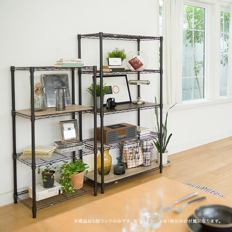 Luminous ラック スチールラック 幅80 5段 奥行45 スリム 黒 シート