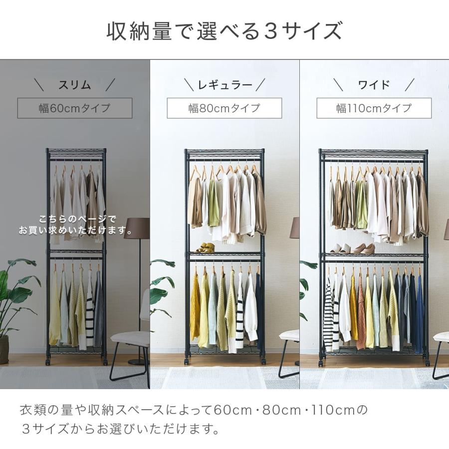 Luminous ハンガーラック 2段 棚付き 頑丈 ラック 幅60 スリム 黒