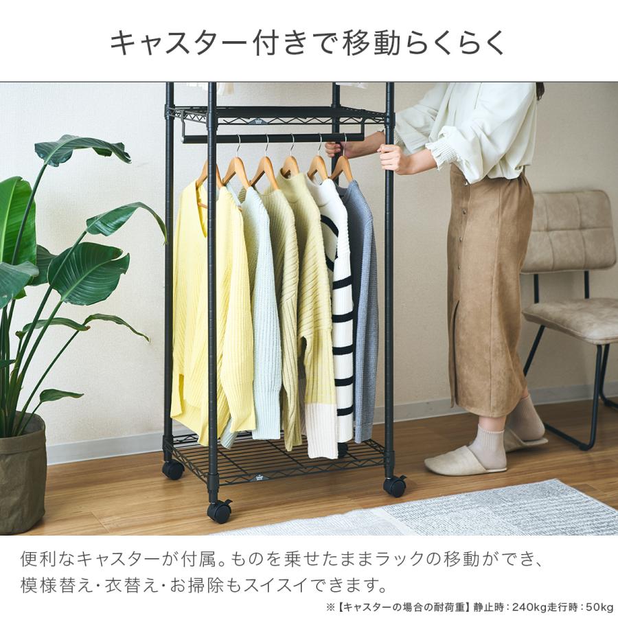 Luminous ハンガーラック 2段 スリム 棚付き 頑丈 幅110 おしゃれ