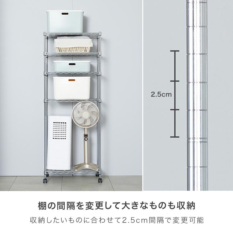 DOSHISHA（ドウシシャ） スチールラック 幅75 5段 頑丈 スリム ラック