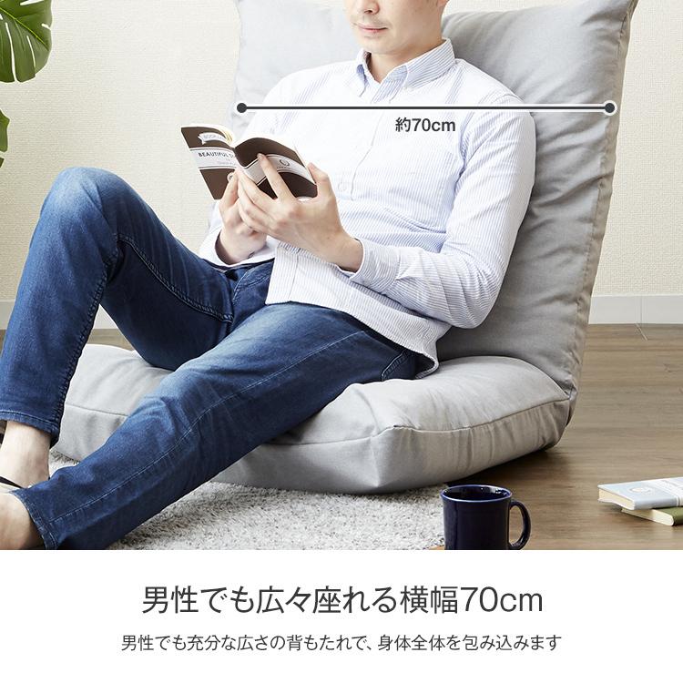 DOSHISHA（ドウシシャ） 座椅子 リクライニング ワイド 折りたたみ