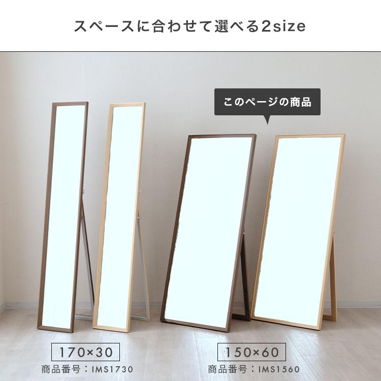 DOSHISHA（ドウシシャ） スタンドミラー 全身鏡 姿見 おしゃれ 高身長