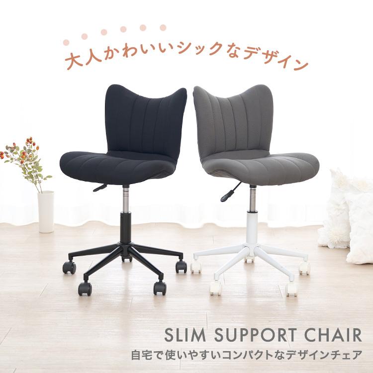 DOSHISHA（ドウシシャ） パソコンチェア デザインチェア オフィス