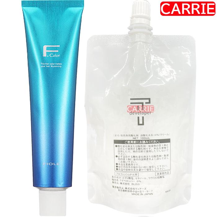 フィヨーレ クオルシアカラー 【 ネイビーブルー3｜Navy Blue 】 120g