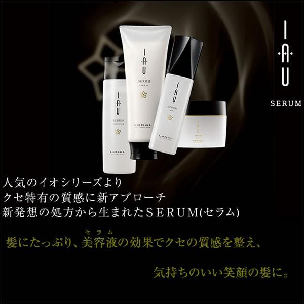 LebeL（ルベル） イオセラム クレンジング 200ml ＆ クリーム 200g