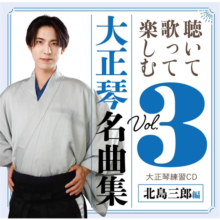 琴伝流 大正琴 Sweet プレミアム 弦楽器 スイート 静音 小さな音