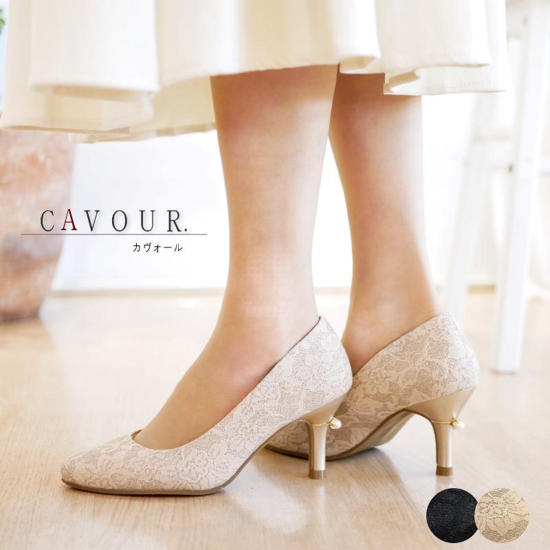 50%OFF CAVOU ハイヒール 軽い 細身 脚長 美脚 お仕事 卒入学式 結婚式